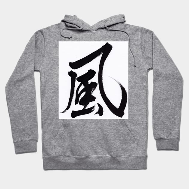 Wind Hoodie by Satomi_Calligraphy